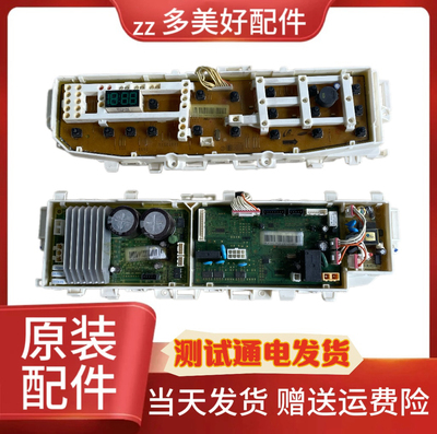 适用于三星洗衣机变频电脑板DC92-01752B/01400A按键板DC92-01814
