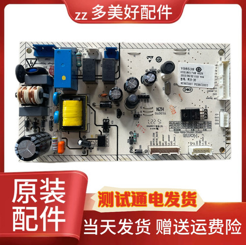 冰箱BCD-313WDK/318WFEA电脑板主板0321802141显示板03128017