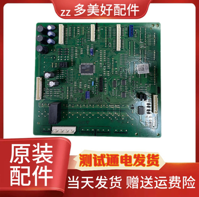 三星RS62K6000.RS62K6130冰箱主板DA92-00767C变频板DA92-00768A