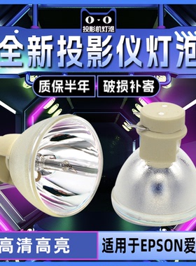 适用于优派投影机仪灯泡PJD5234L PJD5132 PJD5153 PJD5533W PJD5126 TB3514/TB3516/TS512A/THD701/PT386L
