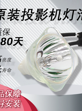 适用于夏普投影机灯泡XG-FX880A/FX800A/FX850A/FX810A/FX900A/FW900A/D3050XA/D3080XA/D3020XA投影仪灯泡
