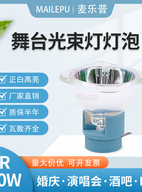 5R7R8R9R10R舞台光束灯泡295W275W280W230W260W200W250W摇头灯泡