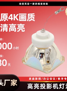 适用于索尼投影机灯泡VPL-CX20/CX21/CS21/EX3/EX4/CS20/CS20A/ES3/ES4 LMP-C162灯架 投影仪灯泡