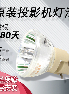 适用于奥图码Optoma UHD660+620/UHD588/566/520/528/518/506/UHD30+598投影机仪灯泡UHP240/170W 0.8 E20.7