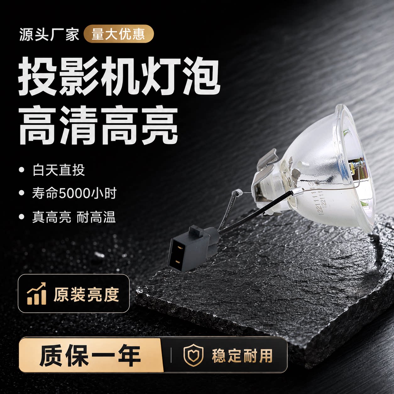 适用于爱普生ELPLP78投影机仪灯泡CB-945 CB-950W CB-955W CB-965 CB-X17 CB-X18 X20全新高清投影机灯泡