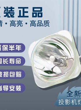 适用于BENQ明基投影机仪灯泡MP515ST MS500+MP525 MX501 MW814ST SHP155 SHP132 SHP135 PJD5211 PJD5221