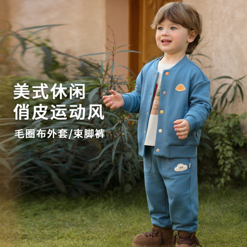 PR小云朵开衫外套运动裤子秋冬