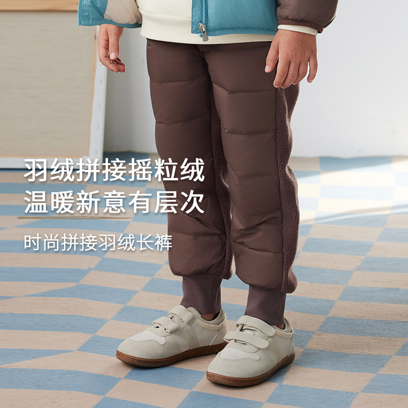 PetiteRevery摇粒绒拼接羽绒裤