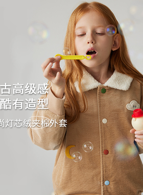 Petite Revery加拿大小云朵童装男女童时尚灯芯绒夹棉外套冬季