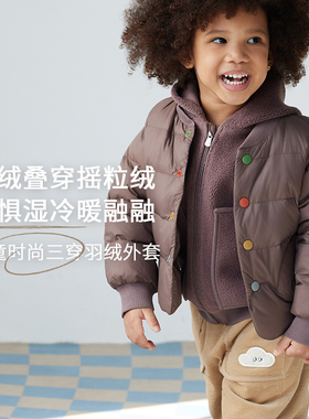 Petite Revery加拿大小云朵男女童装羽绒马甲摇粒绒夹克时尚简约