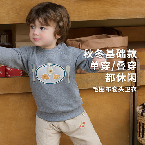 PR小云朵儿童圆领卫衣秋冬