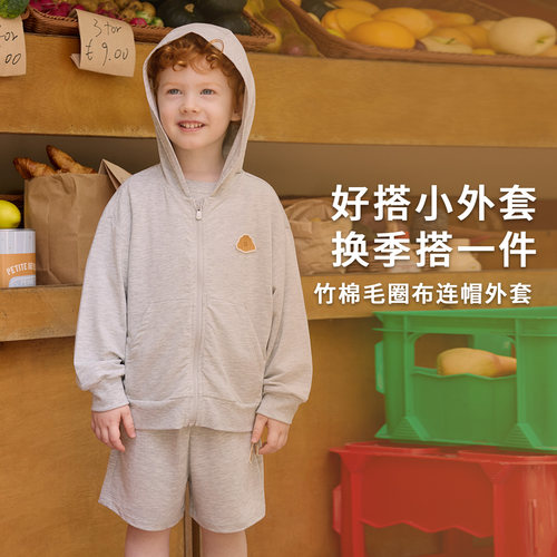 PetiteRevery儿童百搭上衣外套