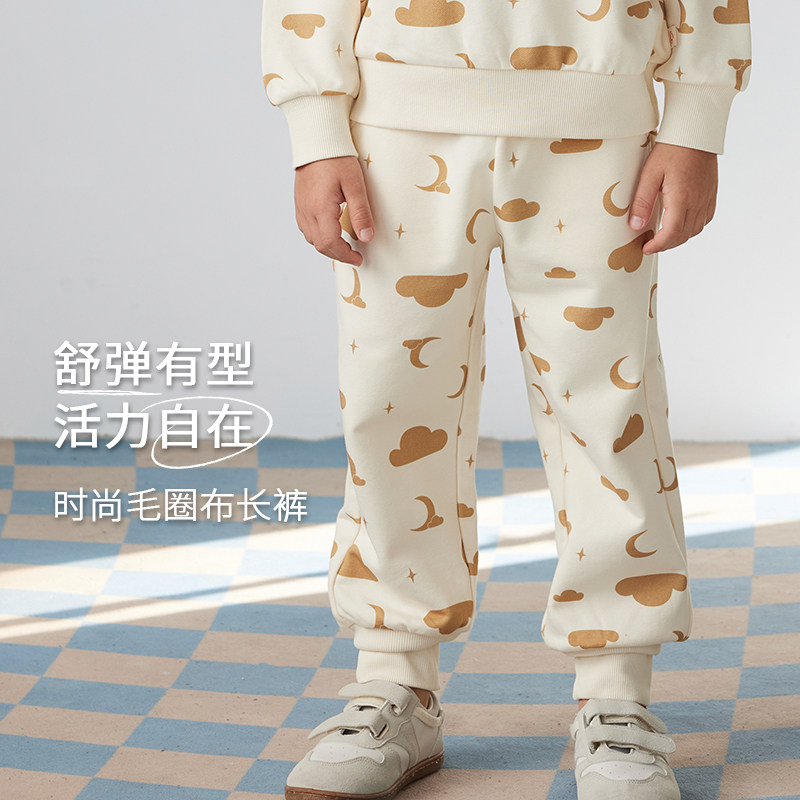 Petite Revery加拿大小云朵童装男女童印花哈伦裤休闲百搭长裤潮