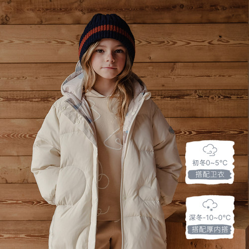 petiterevery中长款童装