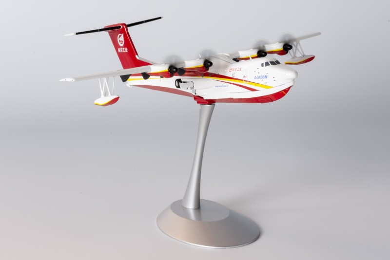NG Models 66001 1:200 AVIC中航工业 AG600M 鲲龙 飞机模型B-0DC