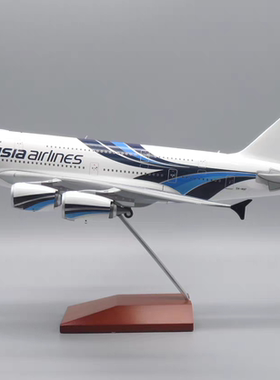 1:200 APOLLO阿波罗马来西亚航空第100架A380 9M-MNF合金飞机模型