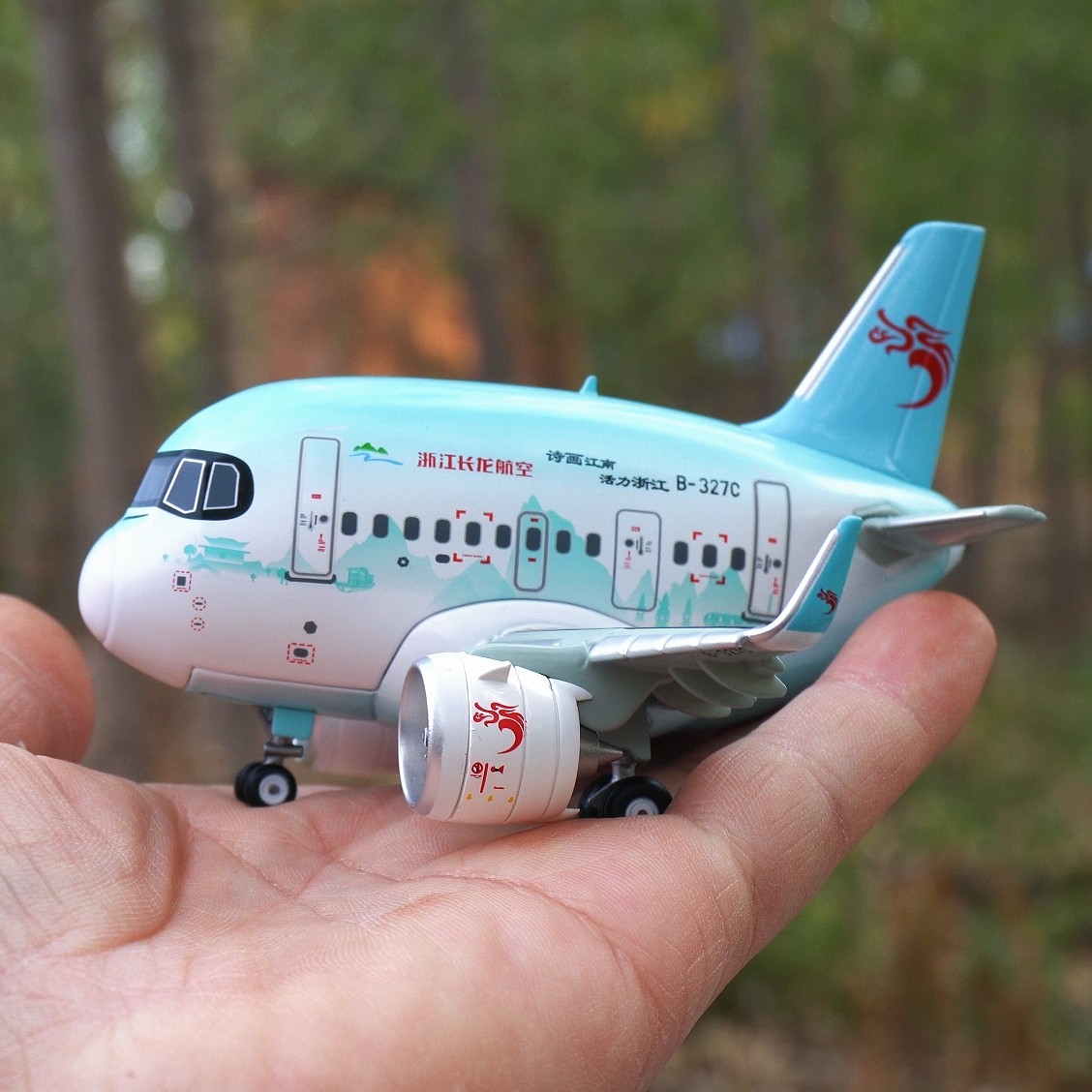 铁流卡通Q版 长龙航空 A321neo 诗画浙江 合金飞机模型 礼物摆件