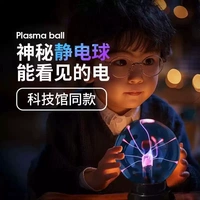 離子玻璃靜電夢(mèng)幻觸摸感應(yīng)小夜燈