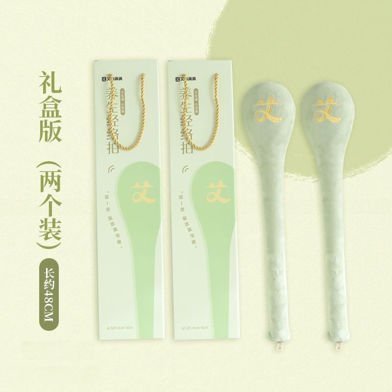 幸福拍拍经络拍高弹力按摩棒礼盒
