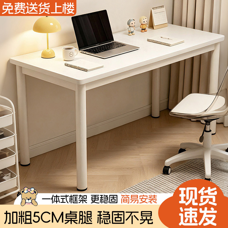 书桌学生家用卧室电脑桌女生化妆台写字桌简易工作台式办公桌桌子