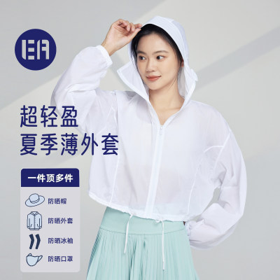 Esqua Athleisure 短款防晒外套云感速干防晒衣透气夏季抽绳