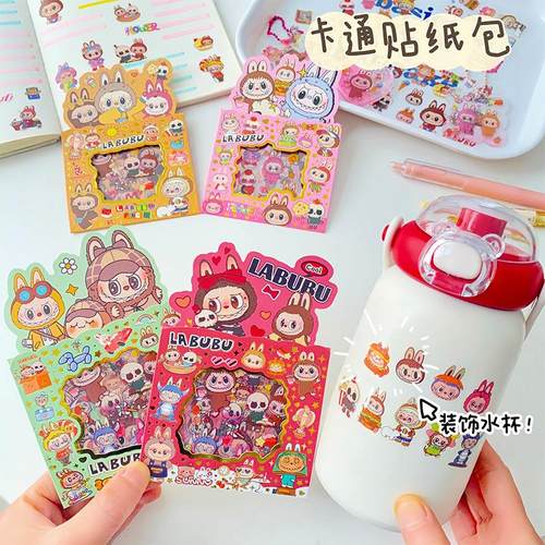 可爱拉布布卡通贴纸ins韩系咕本手账diy装饰labubu创意贴画水杯贴