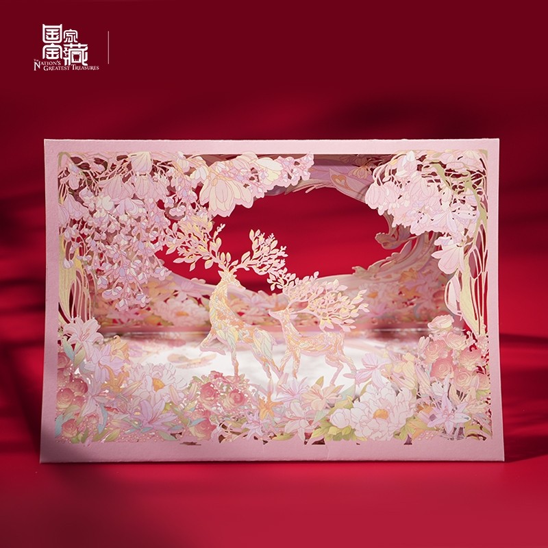 一鹿有你高级精致3D立体贺卡带信封高档贺卡折叠卡片diy手工ins创意感谢信送生日礼物空白小卡片代写祝福