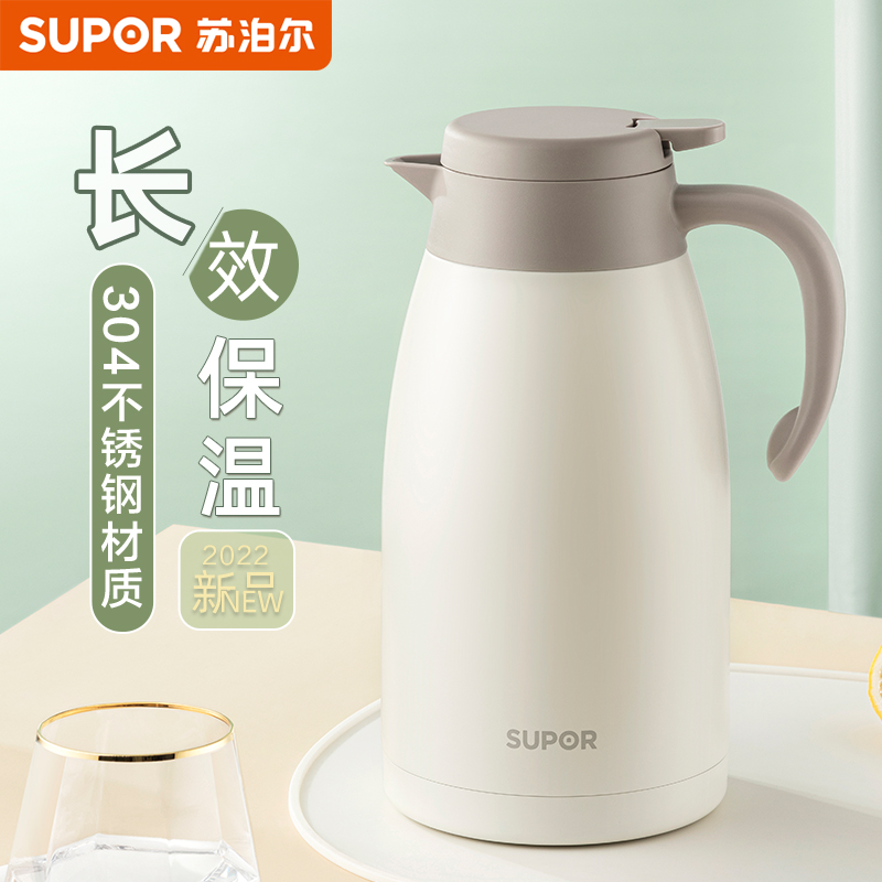 苏泊尔保温水壶保温壶家用大容量热水瓶暖水瓶水壶小不锈钢保温瓶