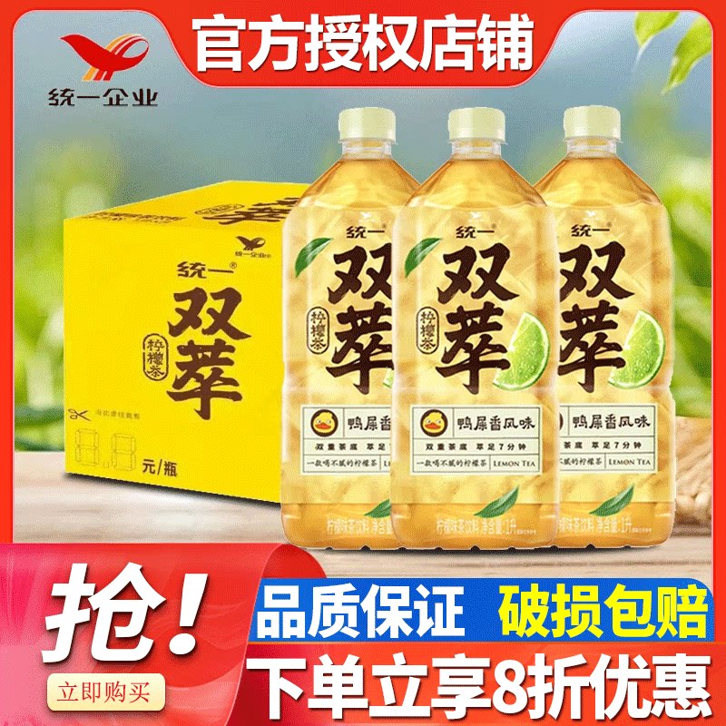 统一双萃柠檬茶饮料1L*8瓶整箱图片