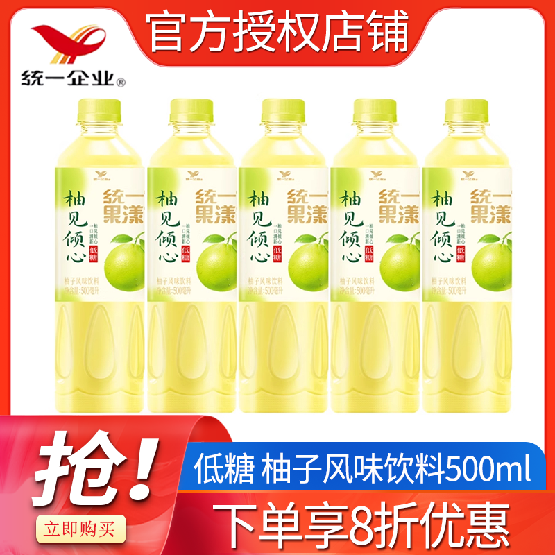 统一果漾柚见倾心柚子风味饮料