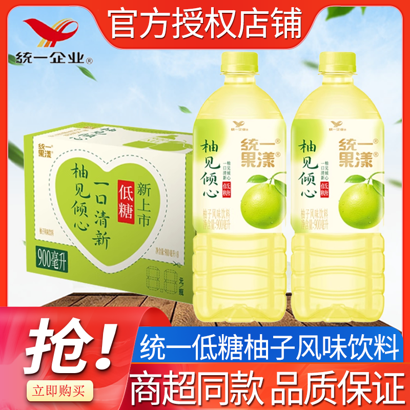 统一果漾柚见倾心900ml*8瓶