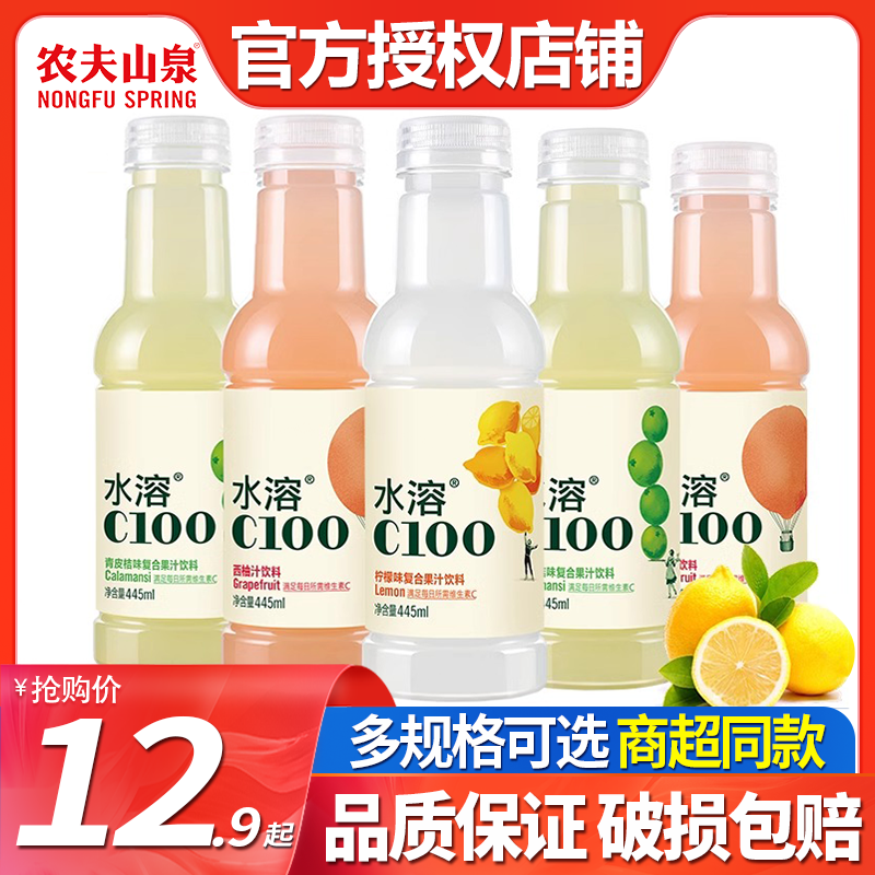 复合果汁农夫山泉瓶整箱