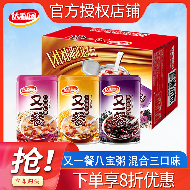 达利园又一餐八宝粥360g*12罐整箱批特价玉米红豆黑米紫薯速食粥图片