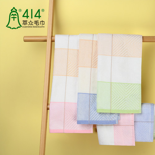 钟牌414纯棉方块小清新