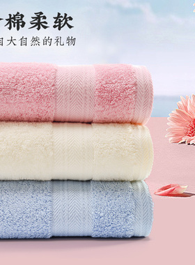 钟牌414纯棉毛巾2条装 素色精梳缎档毛巾纯色柔软舒适简约16186