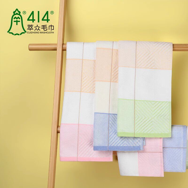 钟牌414格子小毛巾 兰丝露绒方巾萃众纯棉2装条纹方块小清新5448,居家布艺,毛巾/面巾,淘宝优惠券,粉丝福利购,淘宝优惠卷