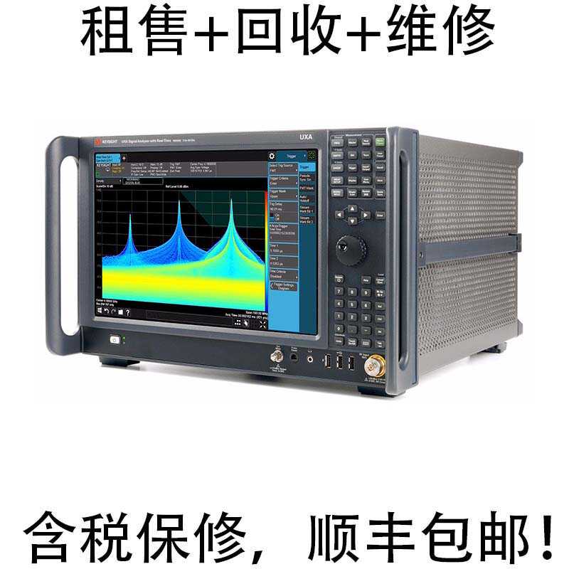 N9041B出售回收信号分析仪