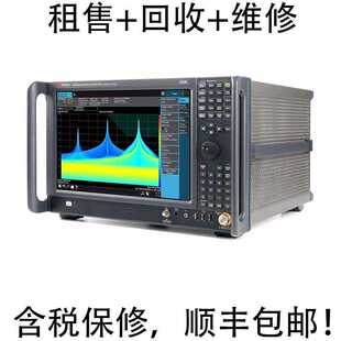 出售回收是德科技N9041B/N9040B/N9030B/N9020B/N9010B信号分析仪