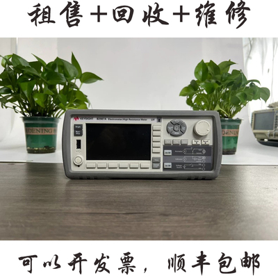 是德科技B2987A静电计