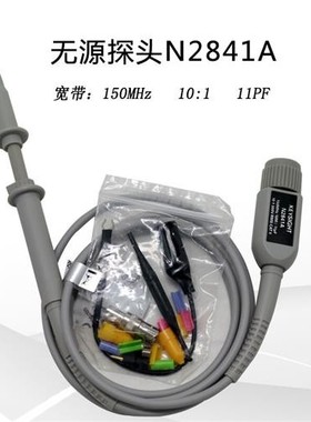 是德安捷伦N2862B N2863B N2890A N2843A N2889A N2894示波器探头