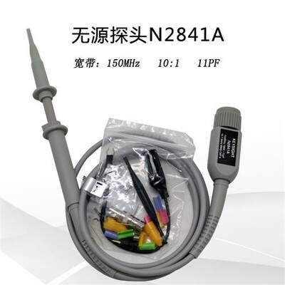 安捷伦N2862B示波器探头