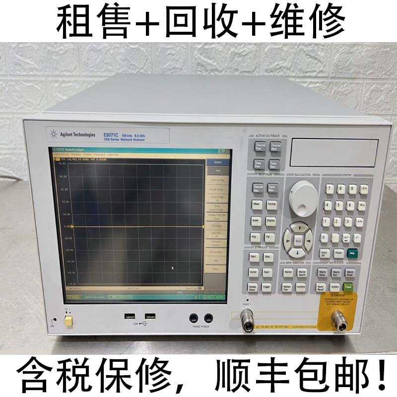 出售回收E5063A网络分析仪