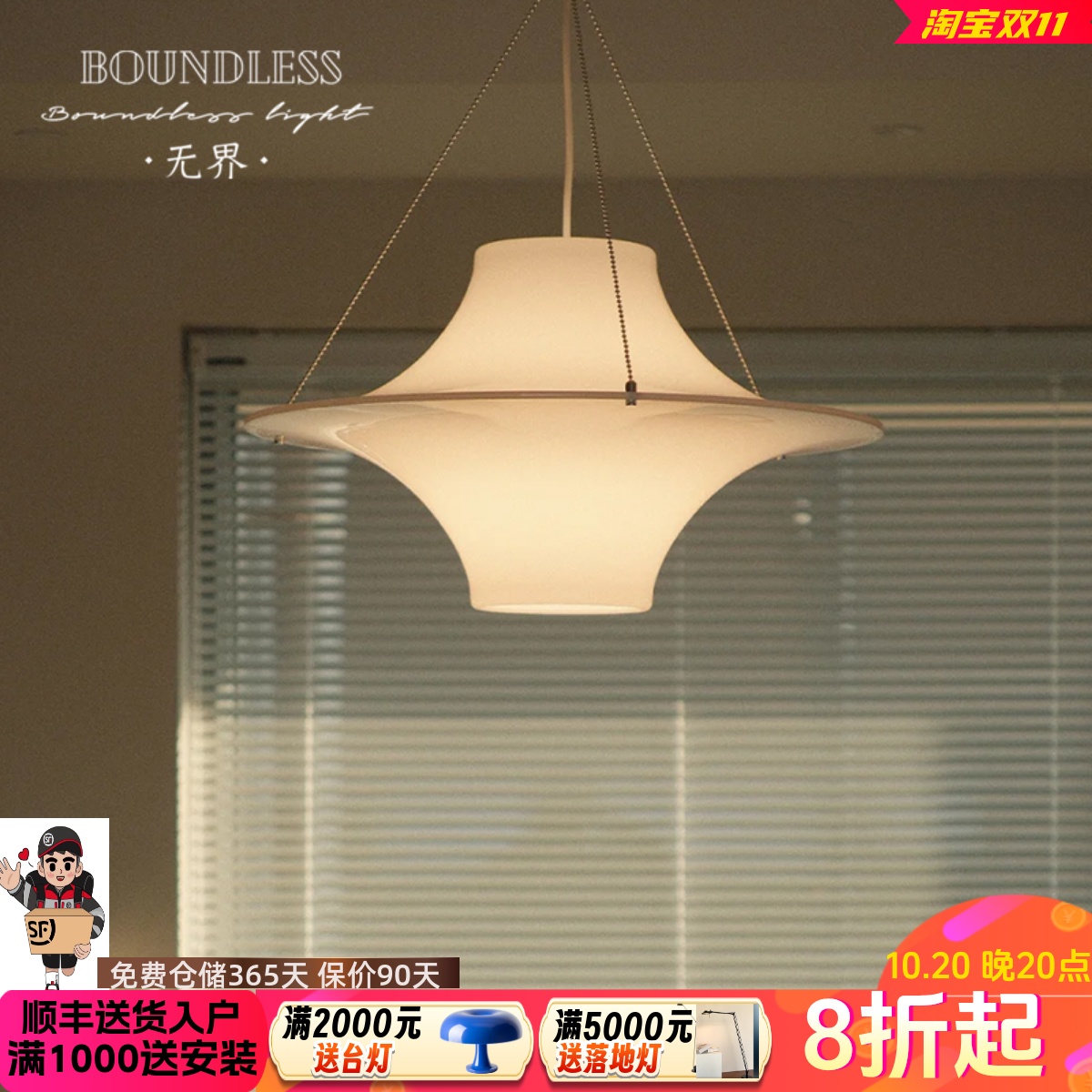 意大利海鸥飞碟灯中古餐厅吊灯法式复古书房创意客厅卧室氛围灯