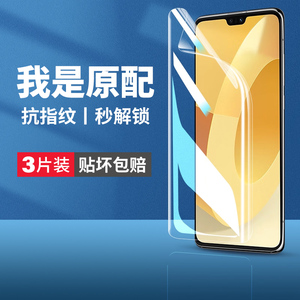 适用vivos9手机膜vivos9e钢化水凝膜s9vivo9s全屏vovos是s9e的vⅰvos原装vivis软膜vovis原厂vivose贴膜viv0s