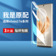 17se新款 适用vivos17手机膜s17pro钢化水凝膜s17e vivo全屏新款 vivis专用软膜vivose17高清vovos屏幕保护贴膜