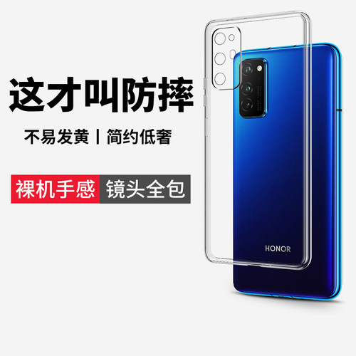 (爆款推荐）v30pro镜头手机壳