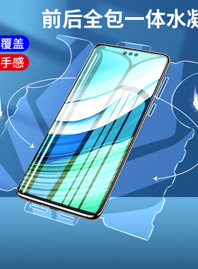 适用华为mate60pro手机蝴蝶膜mata60por钢化水凝膜mt6opro一体全包mete新款mat新品meta防蓝光mare魅特保护膜