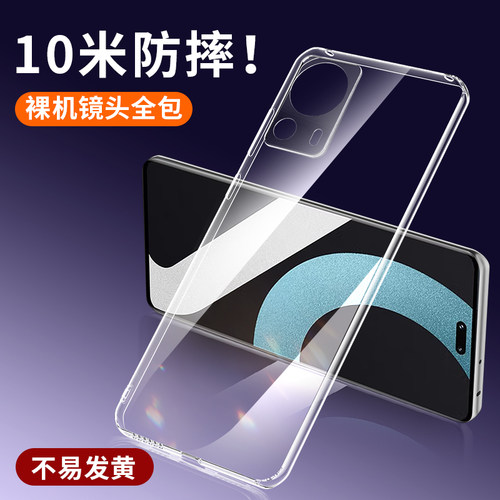 云曼丰适用小米civi2手机壳cici2后壳cviv2防摔保护套vici透明civ软硅胶cicv新款clvl薄cⅰvⅰ简约civic covi