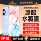 适用荣耀400钢化膜honor400pro500手机水凝膜华为300四百200新款 100软膜防摔屏幕保护抗蓝光DNN AN00系列ANOO