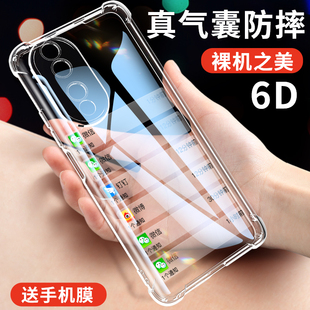 适用于荣耀90手机壳华为honor90pro新款保护套9O系列全包气囊防摔软壳por新品9OPRO曲屏x90专用p90硅胶透明